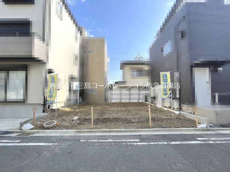 高槻市西冠二丁目　売土地 外観写真