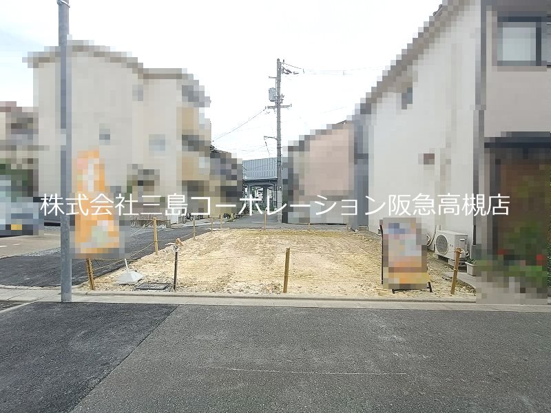 高槻市天川新町 売土地 外観写真