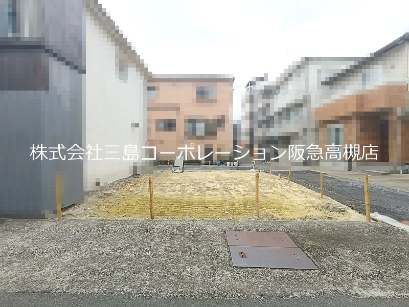 高槻市天川新町 売土地 その他