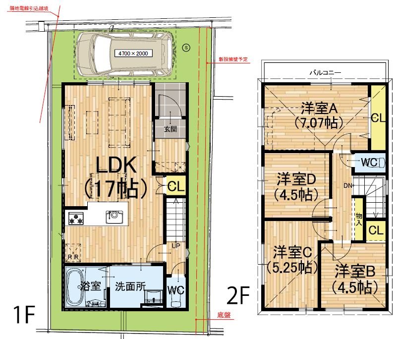 村野東町限定1邸新築分譲住宅 間取り図