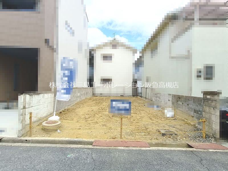 高槻市城南町2丁目　売土地 外観写真