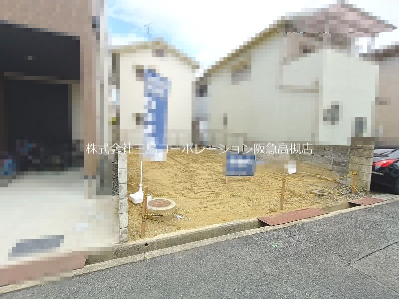 高槻市城南町2丁目　売土地 その他