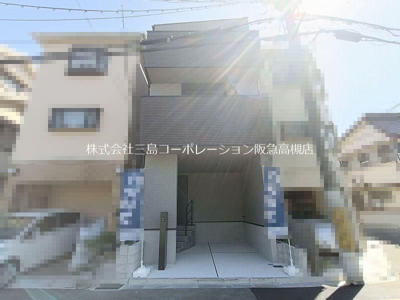 高槻市津之江北町　新築一戸建 外観写真