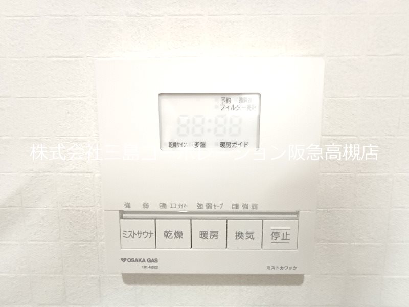 高槻市竹の内町 新築一戸建 その他