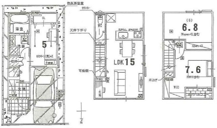 高槻市南庄所町　新築一戸建 間取り図