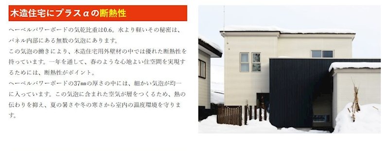 高槻市松が丘3丁目　建築条件付売土地 その他