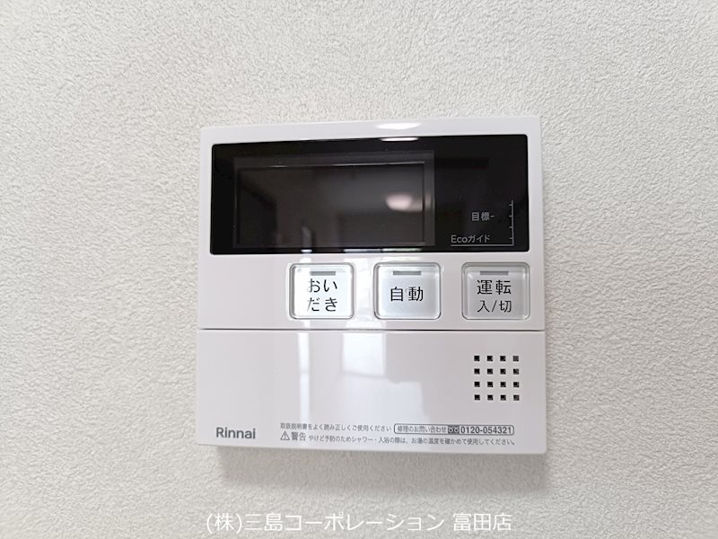 シャルマンコーポ摂津富田 その他