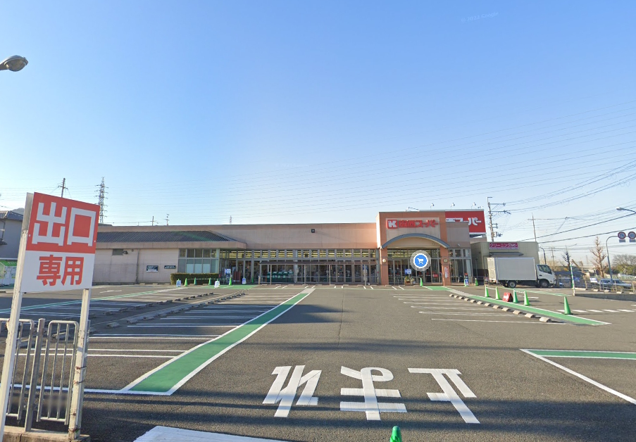 関西スーパー 倉治店 交野神宮寺2丁目一戸建(再生住宅) 周辺画像2