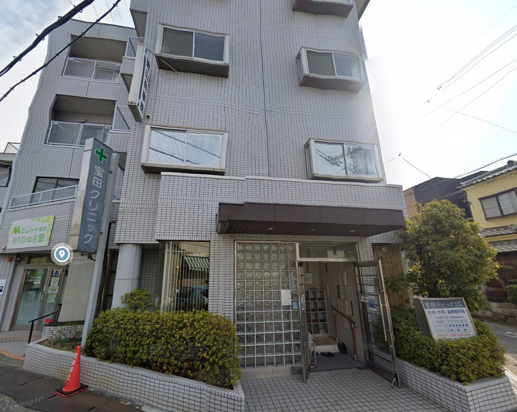 宝田クリニック 交野神宮寺2丁目一戸建(再生住宅) 周辺画像9