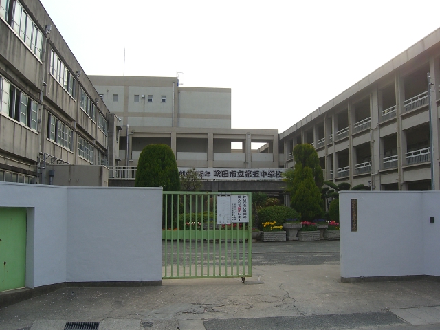 吹田市南正雀4丁目　中古一戸建 周辺画像2