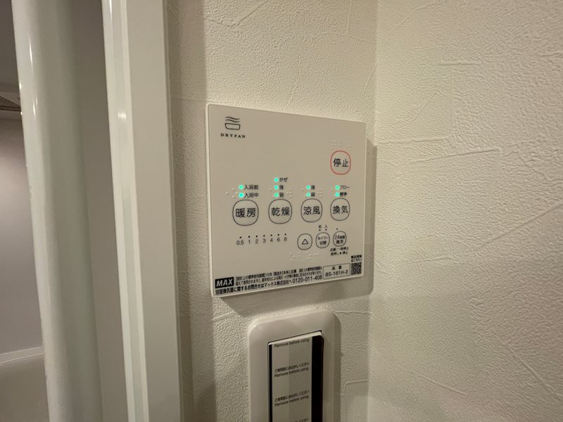 宮之阪4丁目一戸建（再生住宅） その他