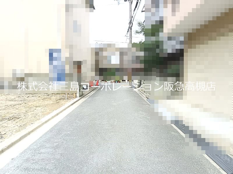 高槻市須賀町 売土地 その他