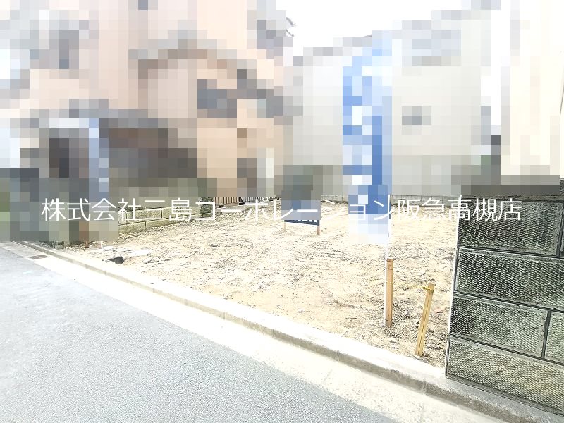 高槻市須賀町 売土地 その他