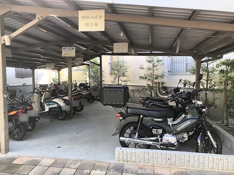 高槻塚原台ハイツ11号棟 その他