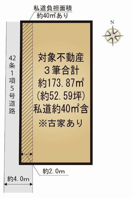 茨木市五十鈴町　売土地 間取り図