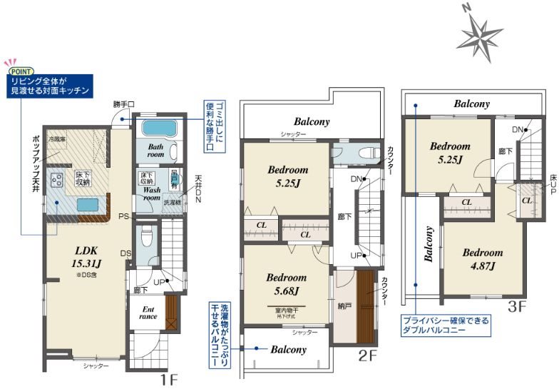 堂山2丁目BloomingGarden限定一邸新築分譲住宅 間取り図
