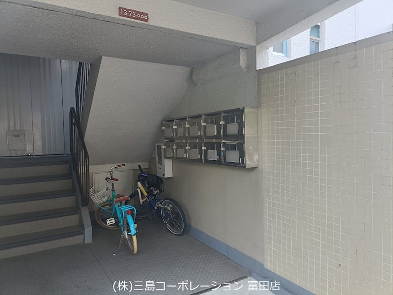 富田第二住宅73号棟 その他