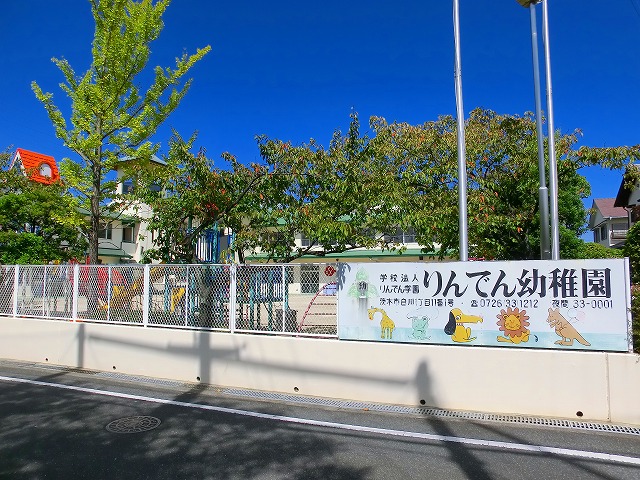 富田第二住宅73号棟 周辺画像3
