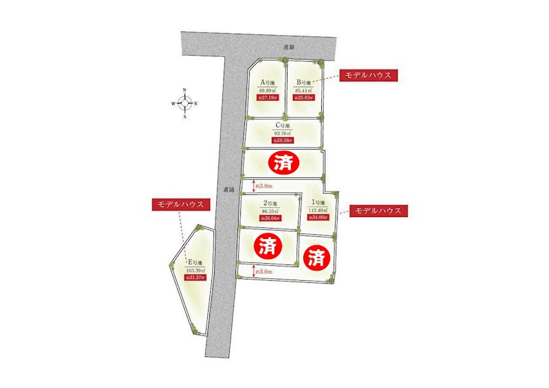 高槻市大塚町２丁目　建築条件付売土地　C号地 その他