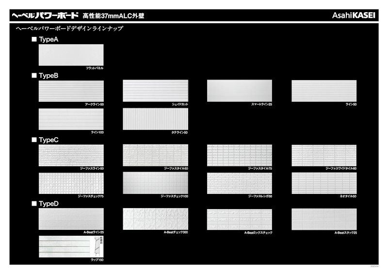 高槻市大塚町２丁目　建築条件付売土地　C号地 その他
