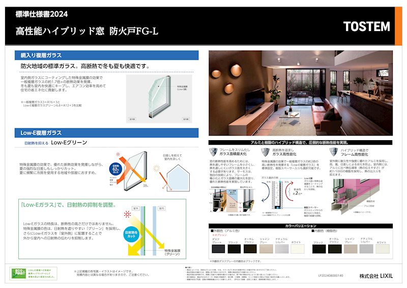 高槻市大塚町２丁目　建築条件付売土地　C号地 その他