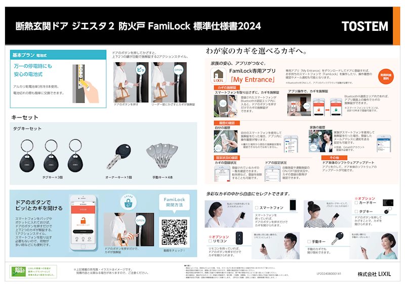 高槻市大塚町２丁目　建築条件付売土地　２号地  その他