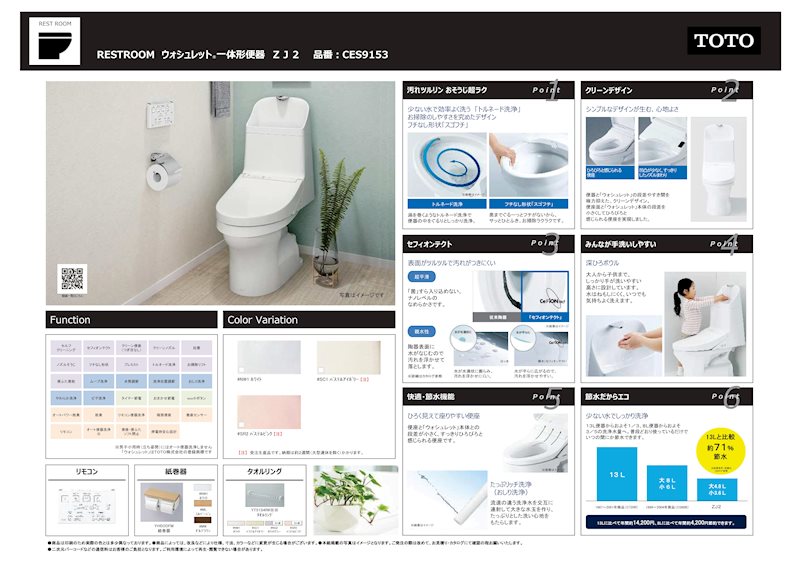 高槻市大塚町２丁目　建築条件付売土地　２号地  その他