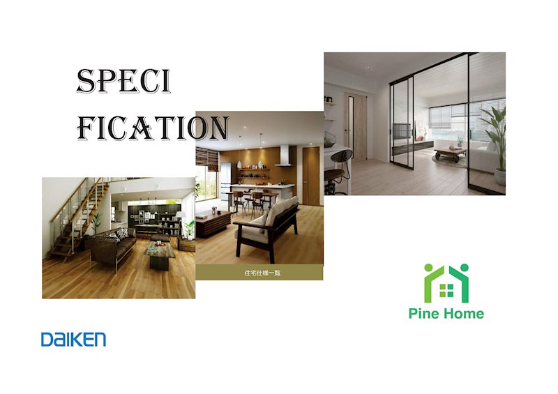 高槻市大塚町２丁目　建築条件付売土地　２号地  その他