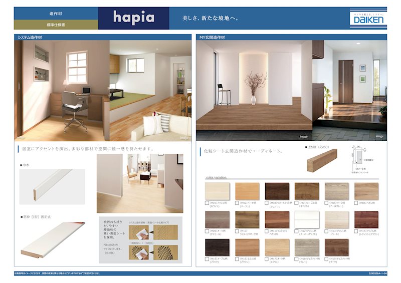 高槻市大塚町２丁目　建築条件付売土地　２号地  その他