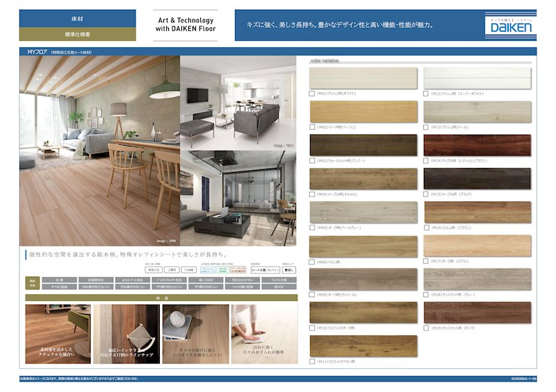 高槻市大塚町２丁目　建築条件付売土地　２号地  その他