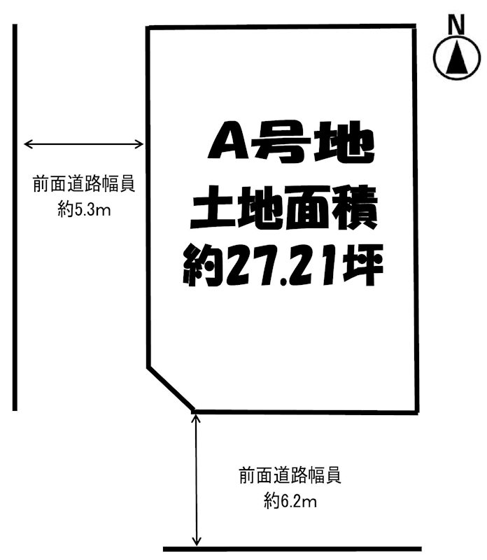 高槻市東城山町　売土地A号地 間取り図