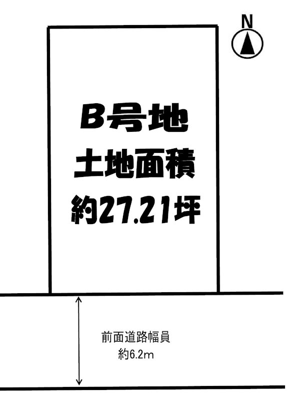 高槻市東城山町　売土地B号地 間取り図