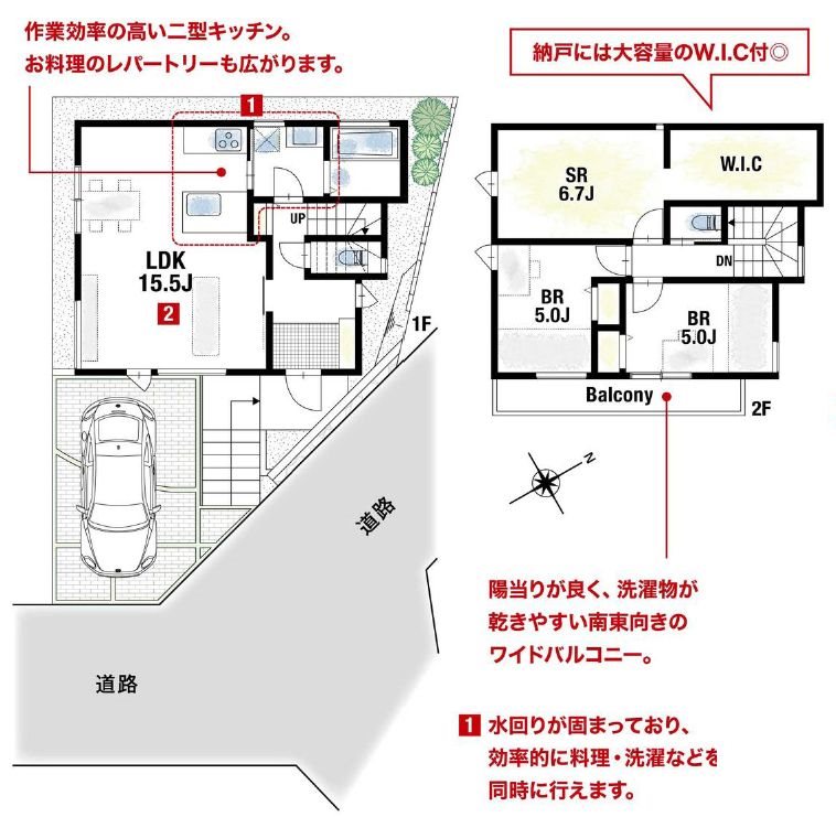 山之上北町CASA2区画新築分譲2号地 間取り図