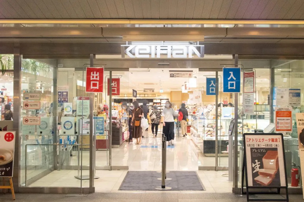 京阪百貨店 ひらかた店 山之上北町CASA2区画新築分譲2号地 周辺画像10