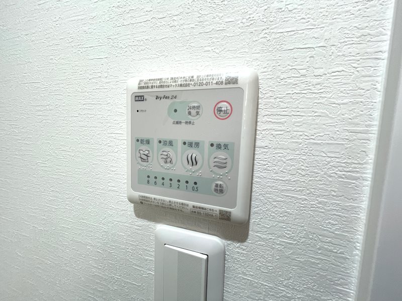 ロイヤルシャトー交野 その他