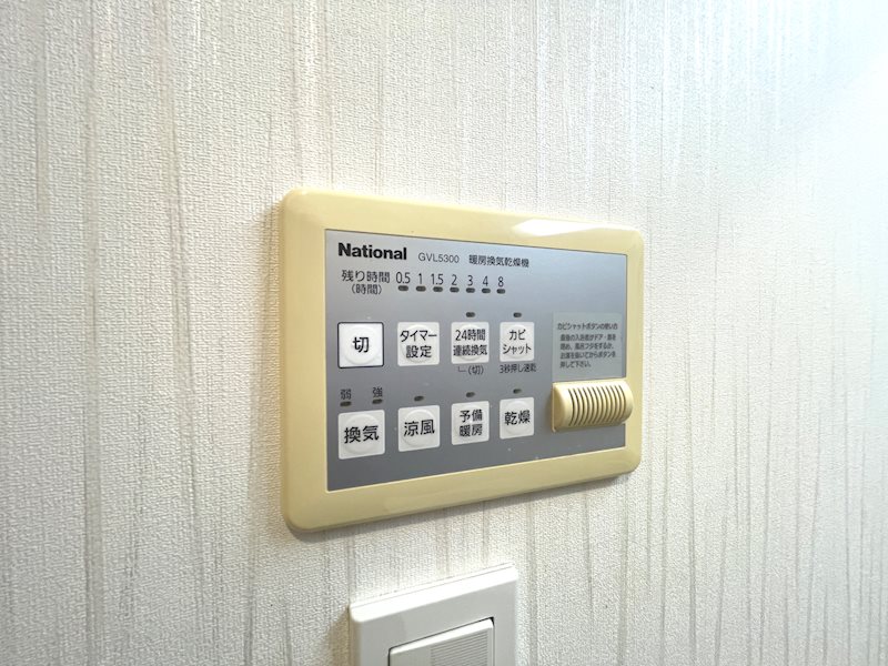 星丘2丁目一戸建（再生住宅） その他