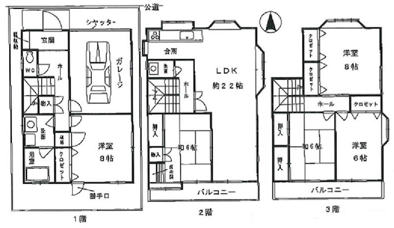 高槻市大冠町3丁目　中古一戸建 間取り図