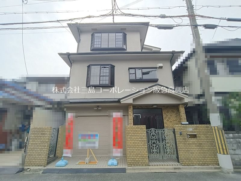 高槻市大冠町3丁目　中古一戸建 外観写真
