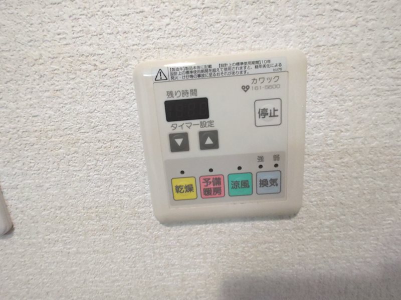 ビオルネ枚方南館角住戸 その他