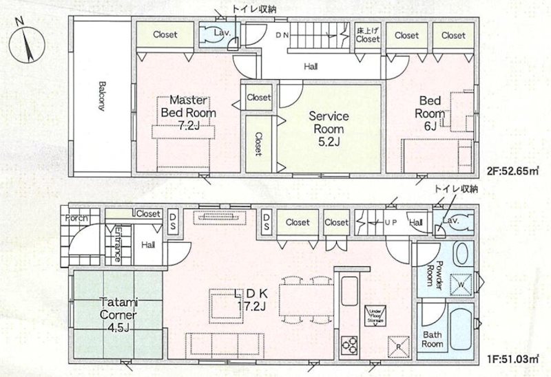 倉治6丁目Cradlegarden全5棟新築分譲2号棟 間取り図