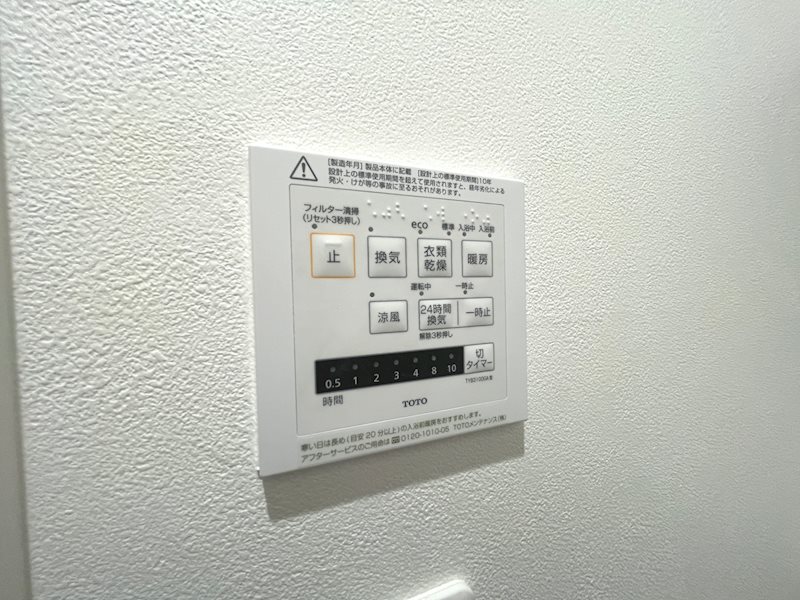北楠葉町一戸建（再生住宅） その他