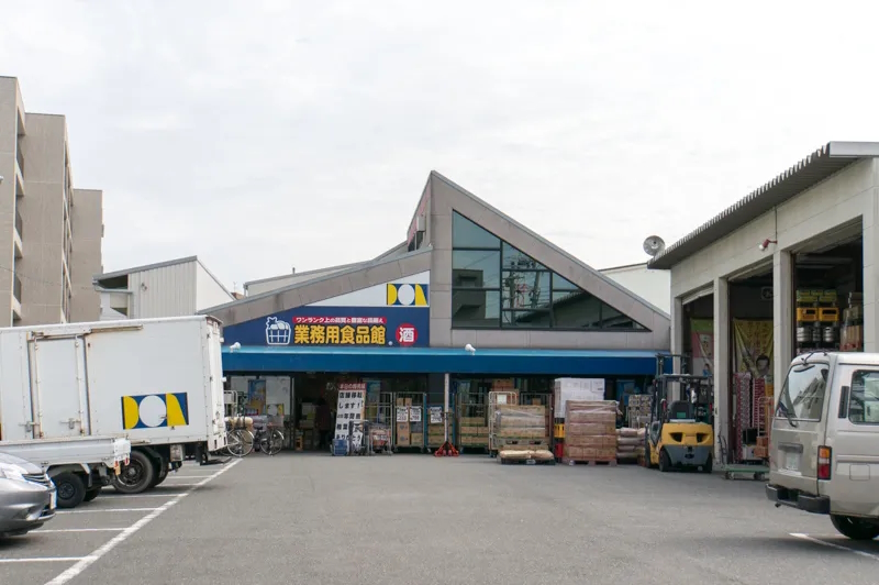 北楠葉町一戸建（再生住宅） 周辺画像2