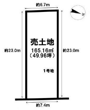 高槻市日吉台二番町　売土地1号地 間取り図