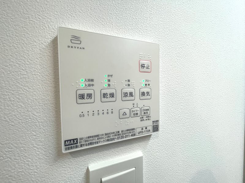 ローズプレイスくずは東船橋Ⅱ新築分譲3号地 その他