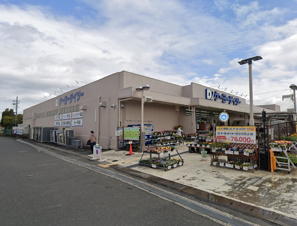 ローズプレイスくずは東船橋Ⅱ新築分譲3号地 周辺画像9