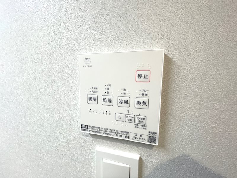 ローズプレイス津田駅前 その他