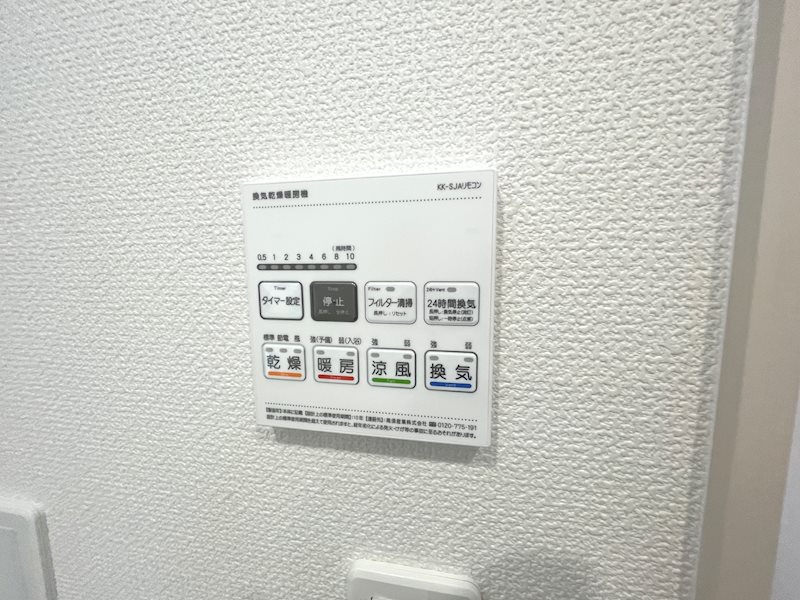 渚東町BloomingGarden限定一邸新築分譲住宅 その他