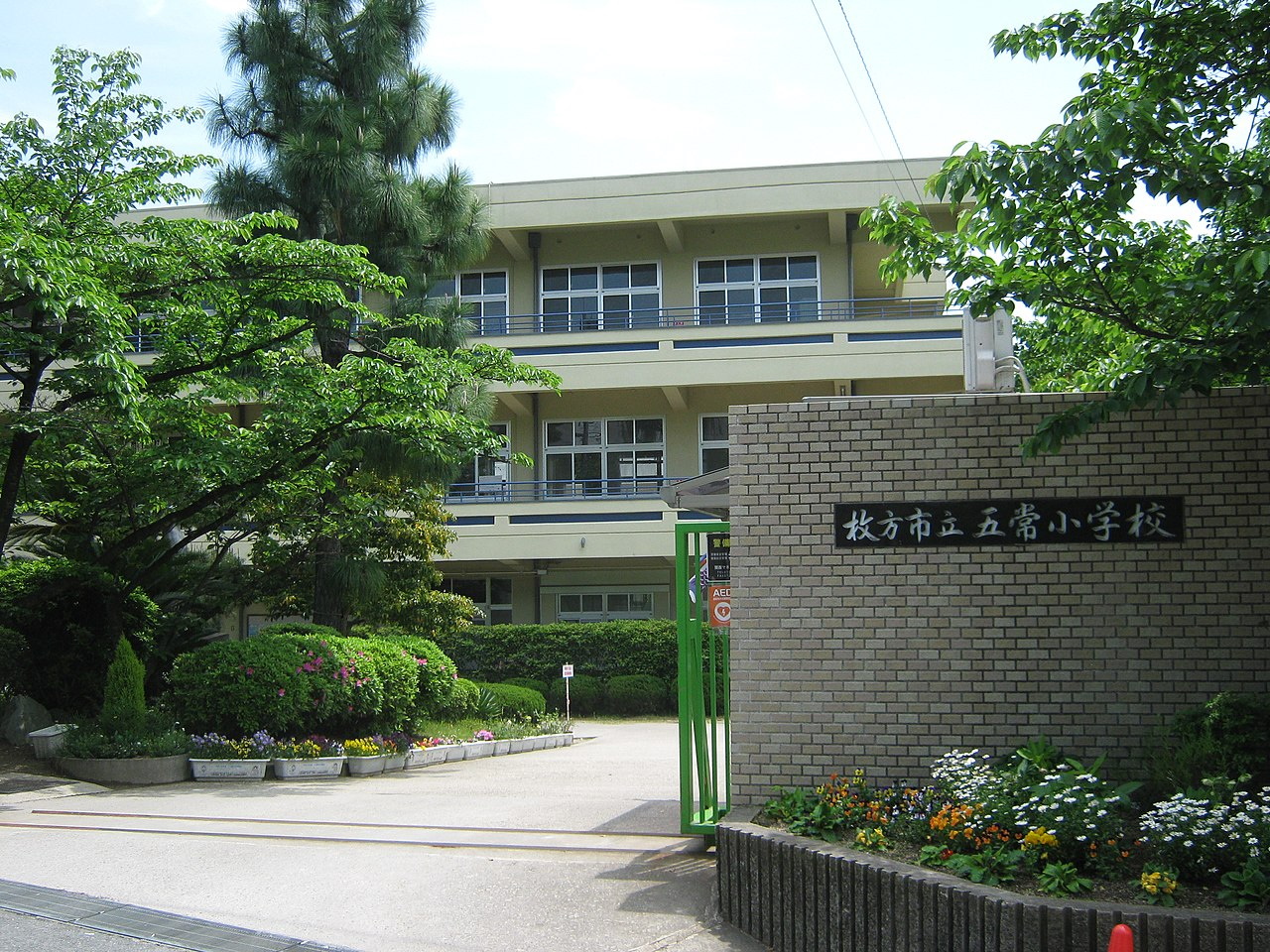 香里ケ丘7丁目新規2区画分譲内1号棟 周辺画像5