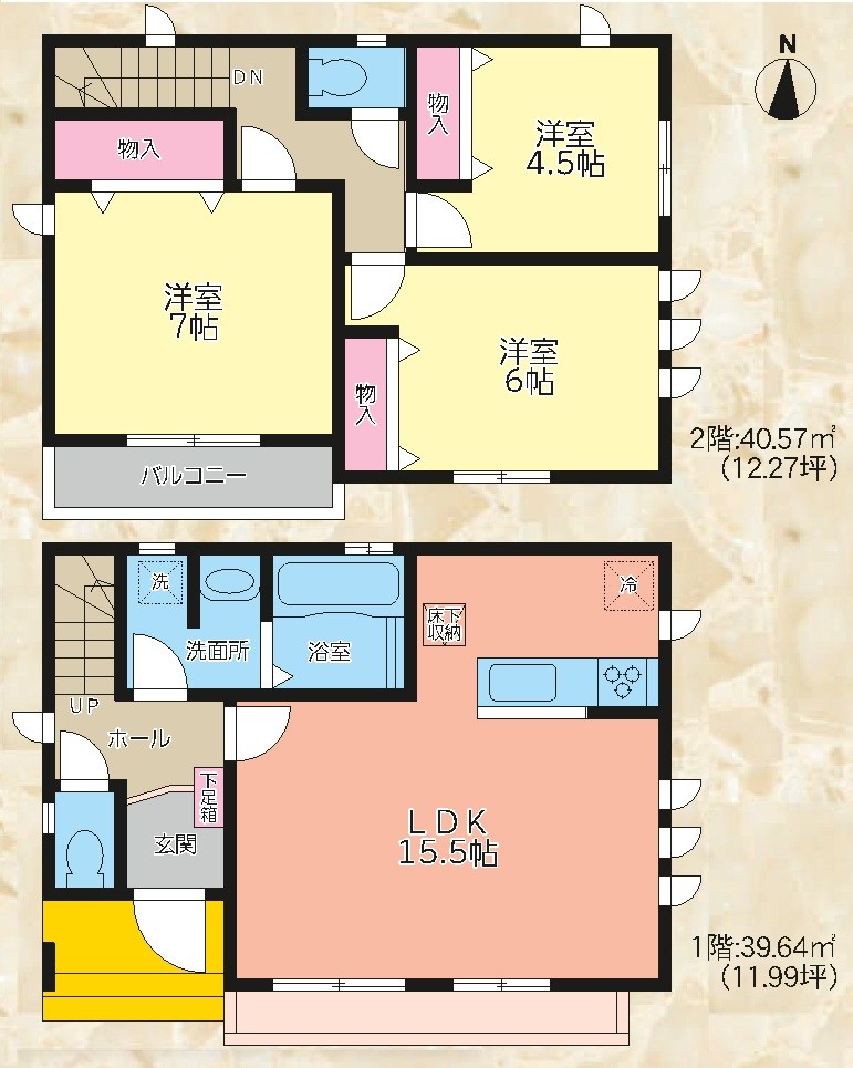 高槻市唐崎西2丁目　新築一戸建 間取り図