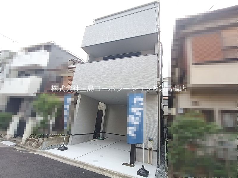 高槻市南大樋町 新築一戸建 その他